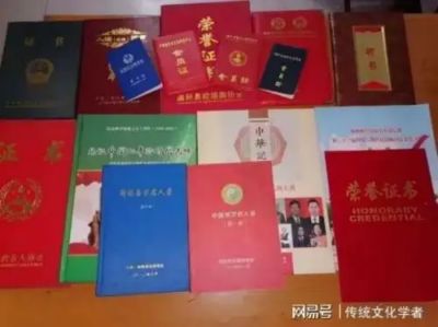 弘扬国学文化 传承易学精髓 中国著名易学名家——范鹤俊